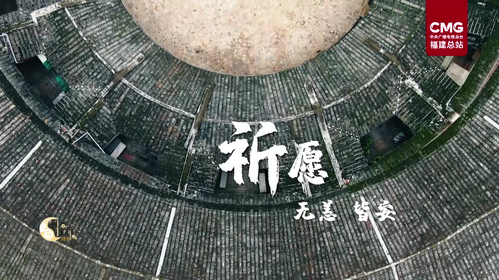 时令一季品味清明漳州鼠麴粿思亲敬祖祈平安
