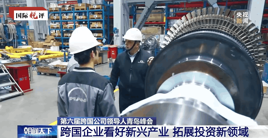 国际锐评丨“未来在中国”何以成为外资共识？