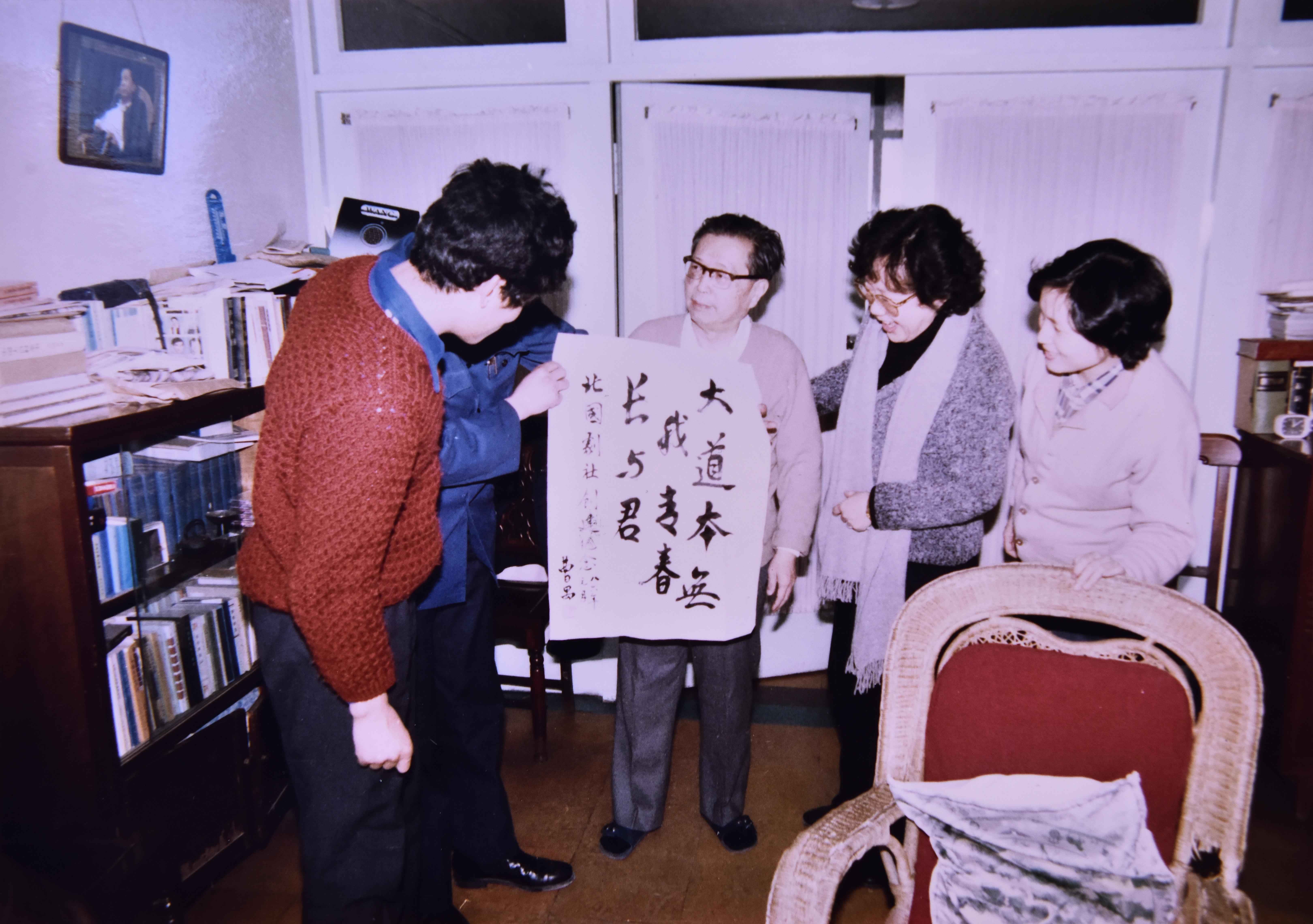 先生(中国之声)