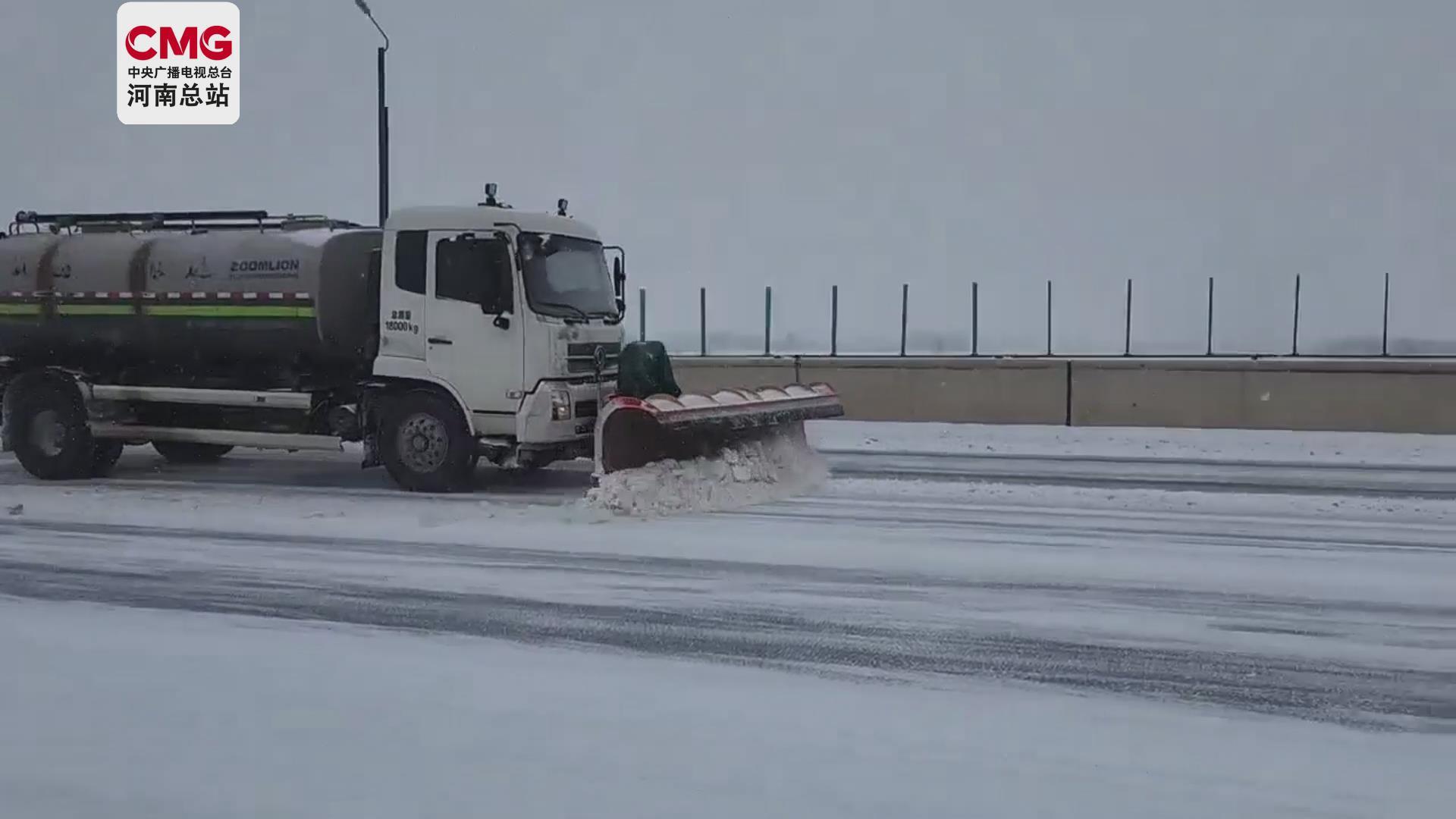 雪停路凈！河南掃的不是雪是回家的路！