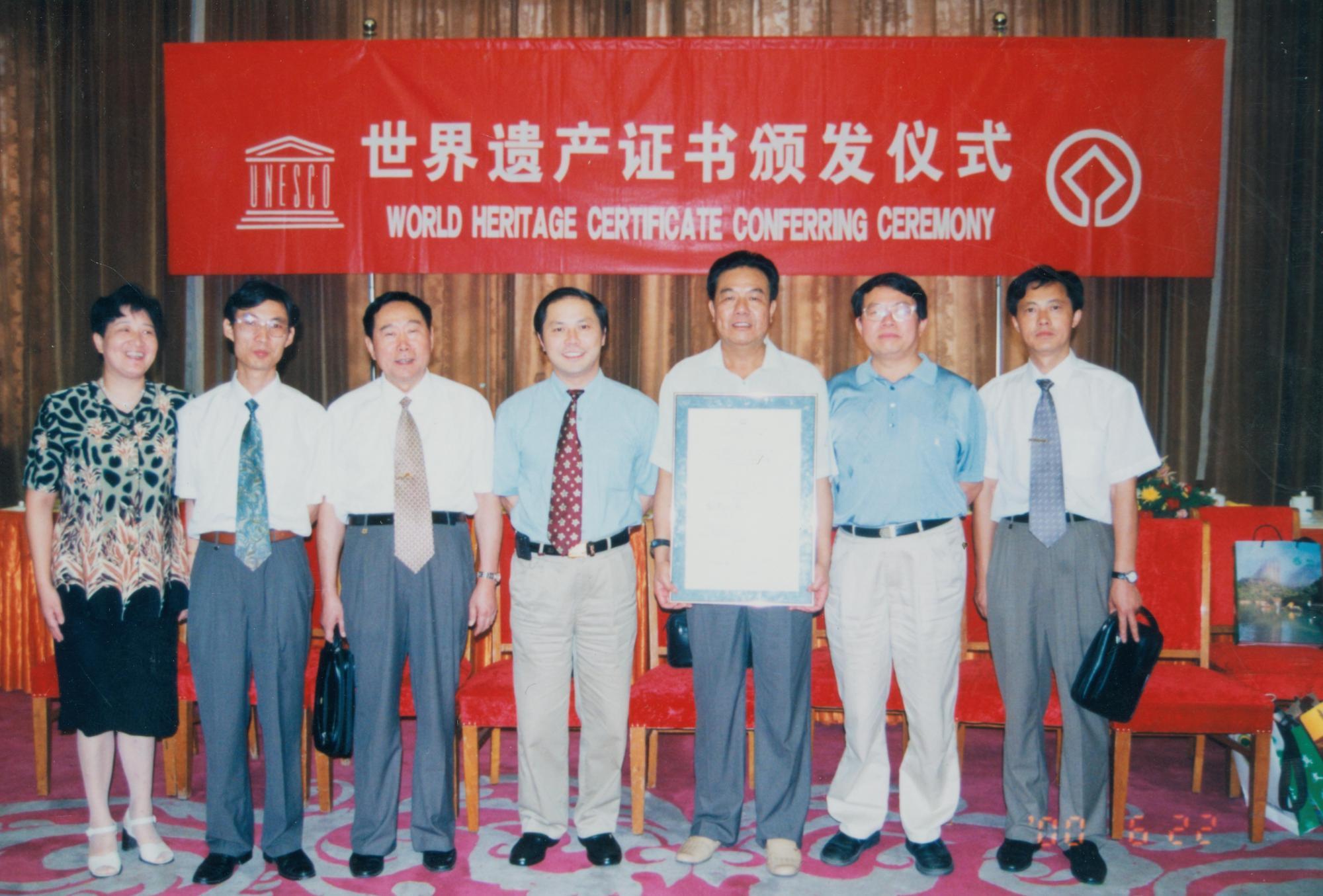 先生(中国之声)