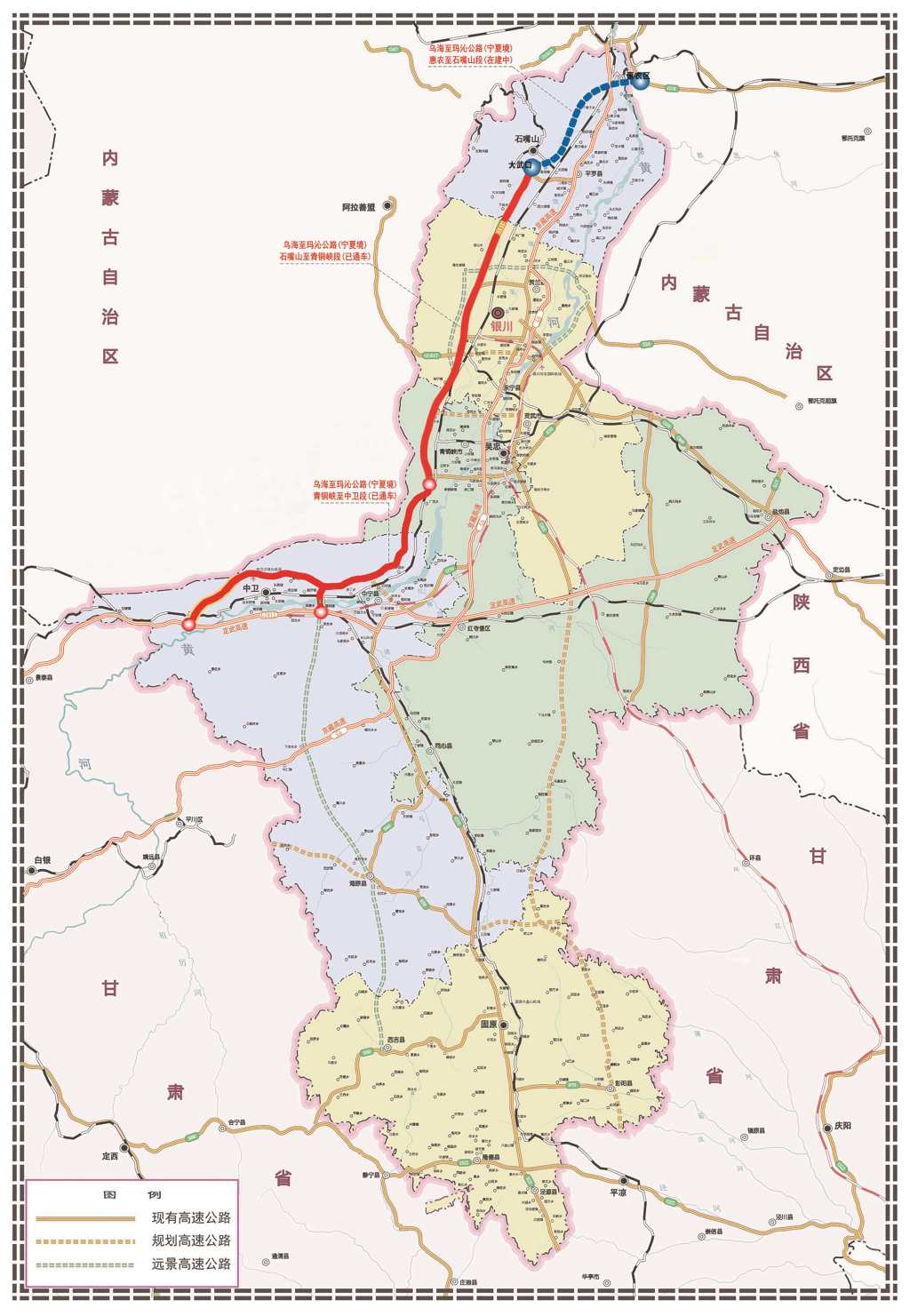 乌玛高速惠农段线路图图片