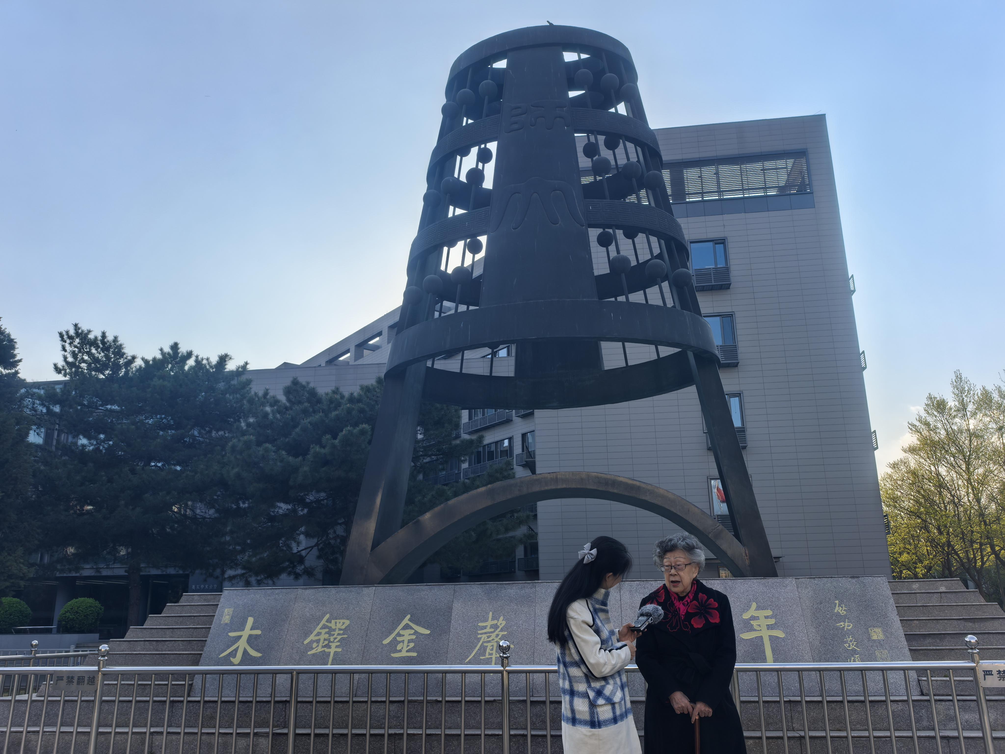 先生(中国之声)