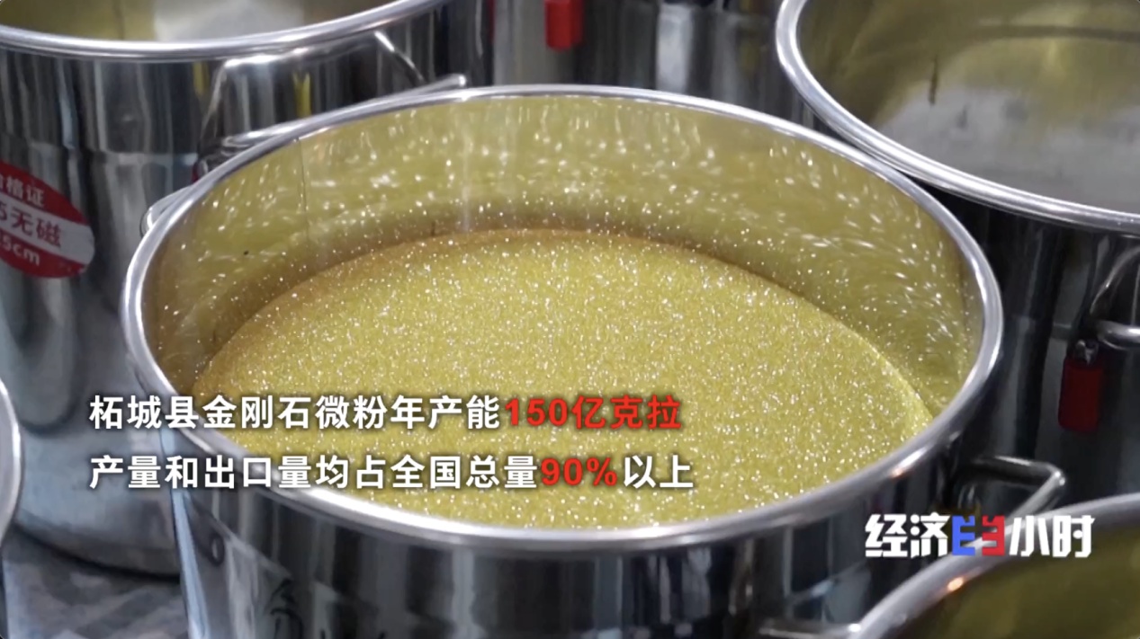 中国制造新势力:我在河南造钻石