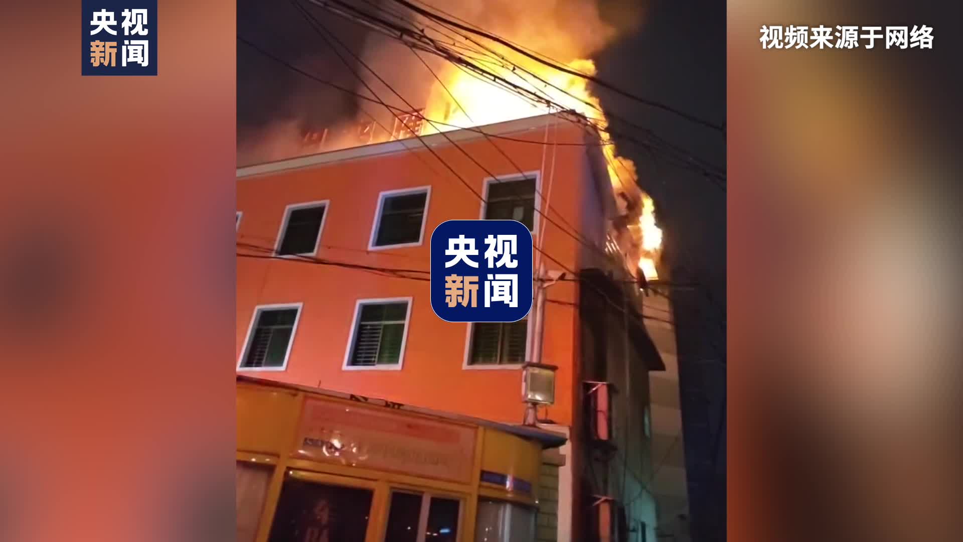 衡阳113特大火灾图片