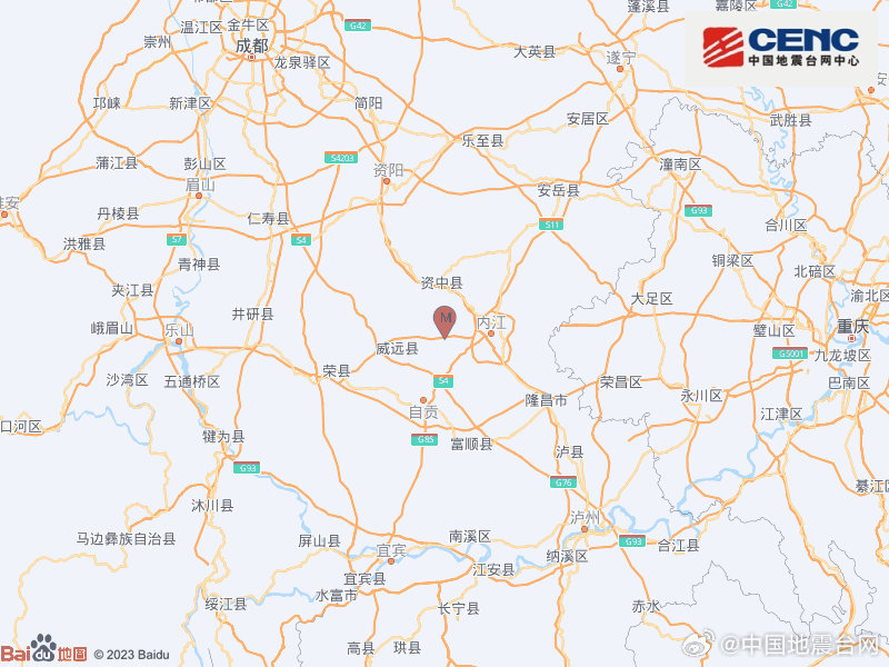 四川内江市资中县发生3.6级地震 震源深度8千米
