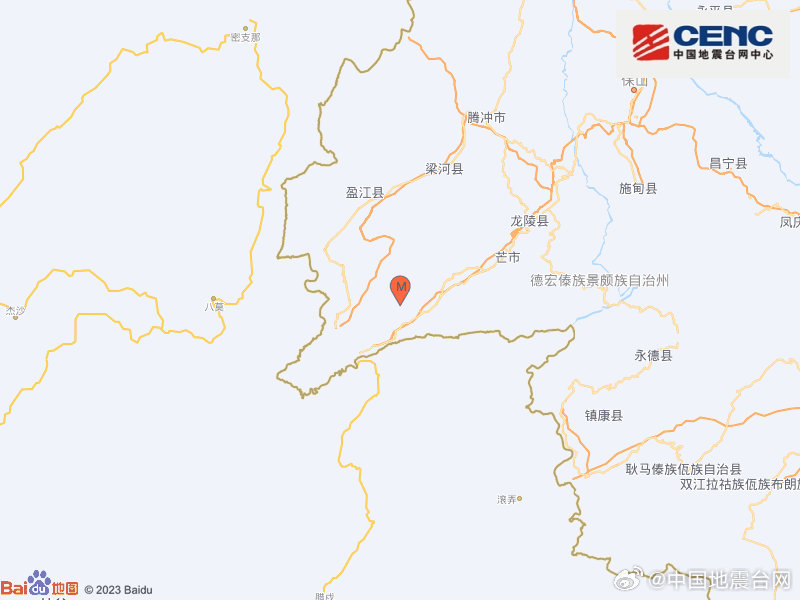 云南德宏州芒市发生3.0级地震 震源深度10千米