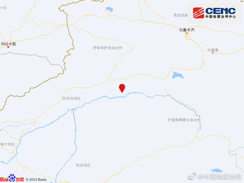 新疆阿克苏地区库车市发生3.2级地震 震源深度15千米