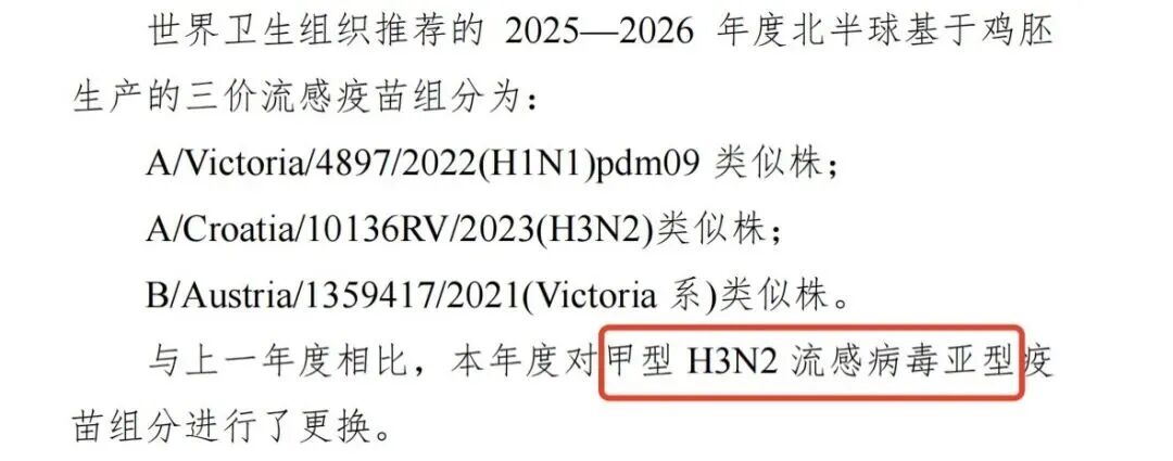 “迎战”流感高发季!打疫苗还来得及吗?独家专访→