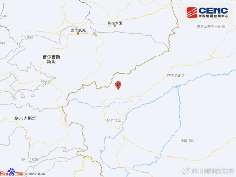 新疆克孜勒苏州阿图什市发生3.0级地震 震源深度30千米