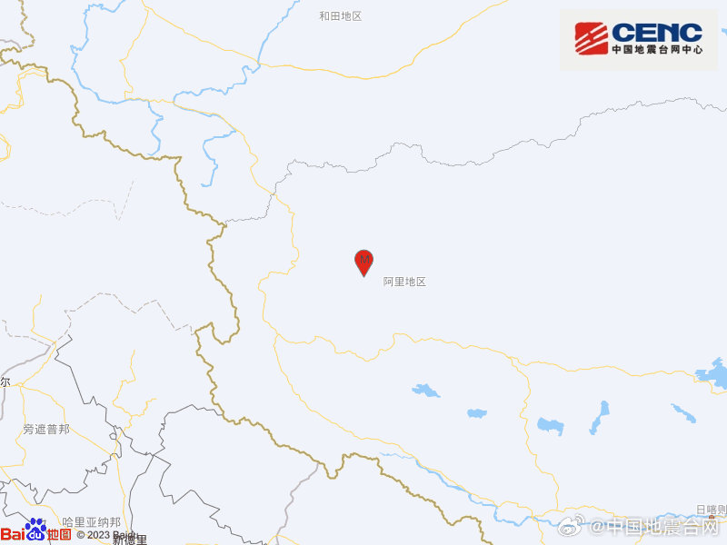 西藏阿里地域日土县爆发5.2级地震 震源深度10公里