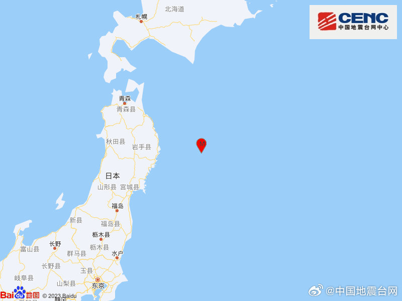 日本本州东海岸远海发生5.8级地震