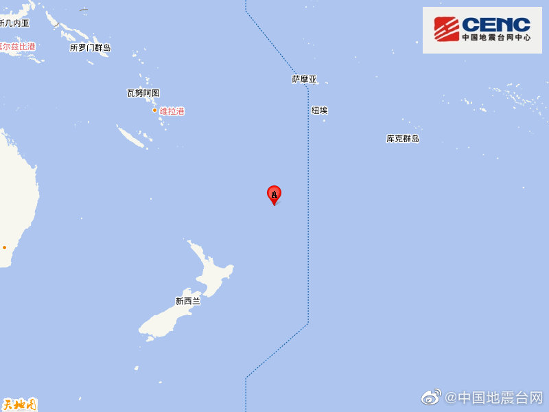 新西兰克马德克群岛地区附近发生7.1级左右地震