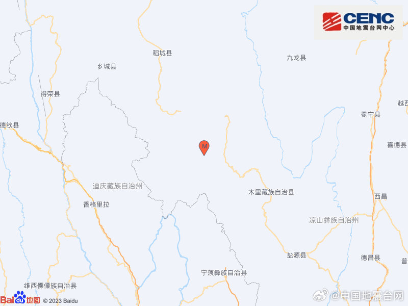四川凉山州木里县发生4.4级地震 震源深度9千米