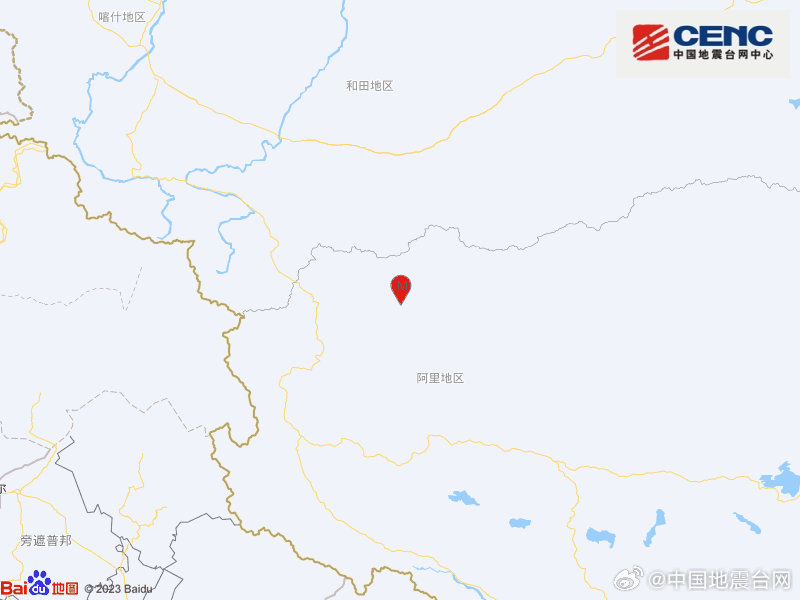 西藏阿里地区日土县发生3.3级地震 震源深度10千米